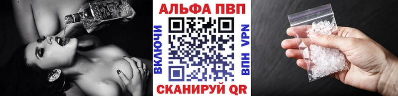 Купить Южно-Сухокумск A-PVP  Галлюциногенные грибы  Канабис  COCAIN  БУТИРАТ  Кодеин  ГАШ 