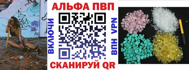 APVP мука  Южно-Сухокумск 