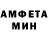 Amphetamine Розовый Nikato