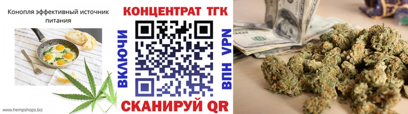Canna-Cookies марихуана  Южно-Сухокумск 