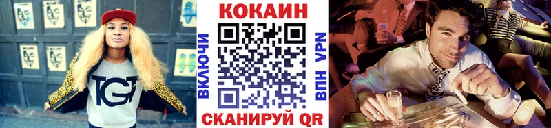 ОМГ ОМГ онион  где найти   Южно-Сухокумск  Cocaine Боливия 