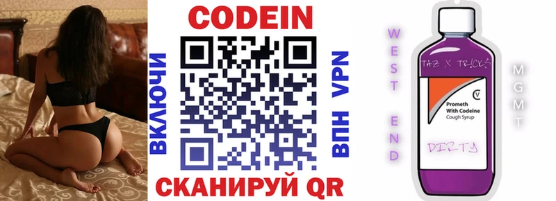 darknet Telegram  кракен tor  Кодеиновый сироп Lean напиток Lean (лин)  Южно-Сухокумск  где можно купить наркотик 