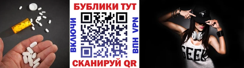 Экстази Cube  МЕГА зеркало  Южно-Сухокумск 