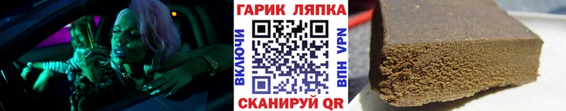 ГАШИШ Изолятор  MEGA сайт  Южно-Сухокумск 