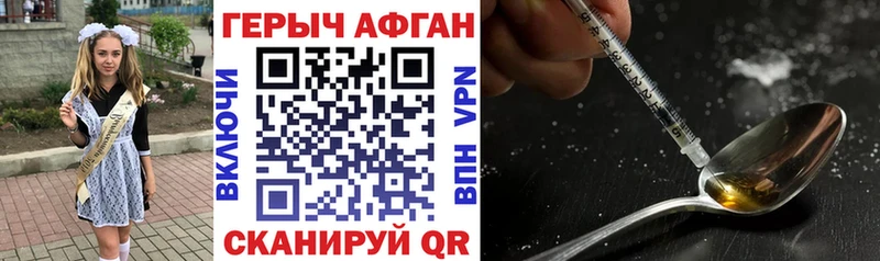 Героин VHQ  Южно-Сухокумск 