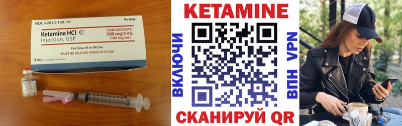 где купить наркоту Южно-Сухокумск Кетамин VHQ