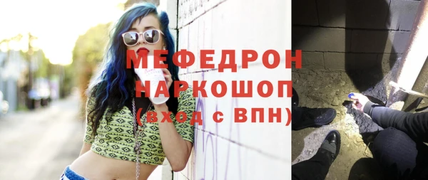 трава Абдулино