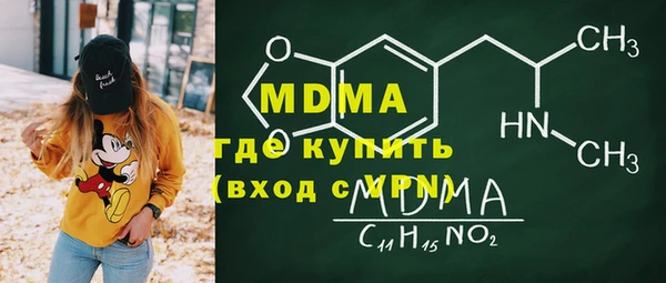 дистиллят марихуана Абинск