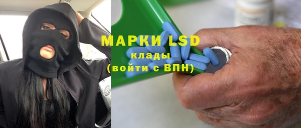 дистиллят марихуана Абинск