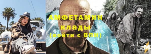 стафф Алзамай