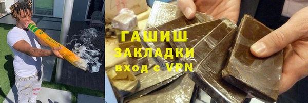 стафф Алзамай