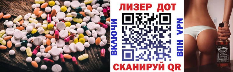 LSD-25 экстази ecstasy  Южно-Сухокумск 