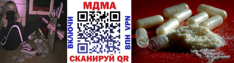 MDMA crystal  kraken сайт  Южно-Сухокумск 
