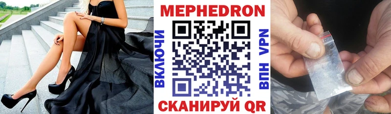 Меф мука ОМГ ОМГ онион Южно-Сухокумск