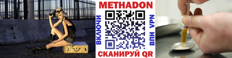 OMG онион  где можно купить   Южно-Сухокумск  Метадон мёд 