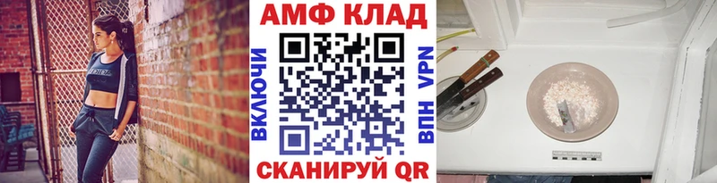 маркетплейс Telegram  где можно купить наркотик  Южно-Сухокумск  МЕТАМФЕТАМИН кристалл 