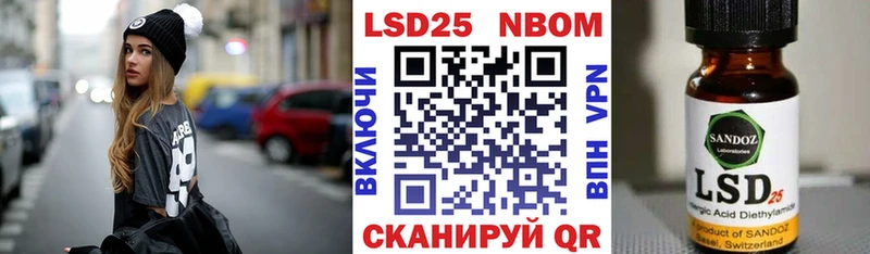 Марки NBOMe 1,5мг  как найти наркотики  Южно-Сухокумск 