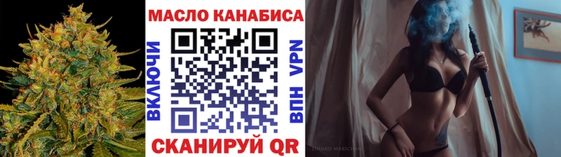 ссылка на мегу онион  Южно-Сухокумск  ТГК гашишное масло 